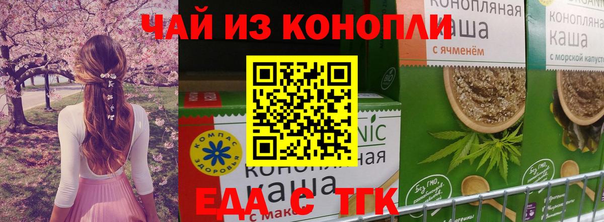 Кыштым  Canna-Cookies марихуана  Вход с VPN 