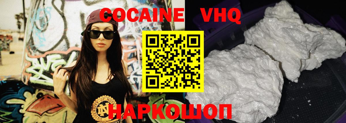 A-PVP СОЛЬ   КОКАИН  Кыштым  Марихуана  Меф МЯУ МЯУ   Вход с VPN 