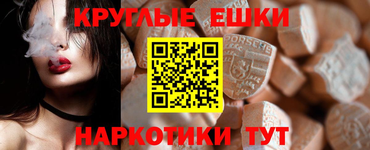 МЕФ Кыштым
