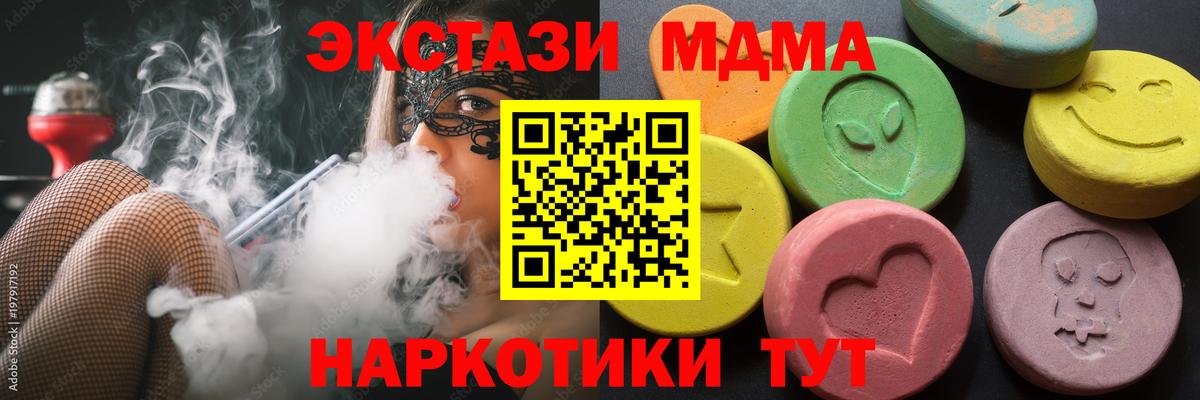 Ecstasy louis Vuitton  Экстази 280мг  Кыштым  Вход с VPN 