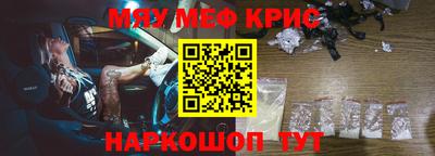 метамфетамин Кандалакша