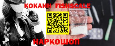 метамфетамин Кандалакша
