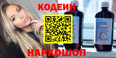 кокаин колумбия Камышлов