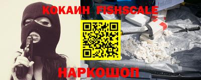 кокаин колумбия Камышлов
