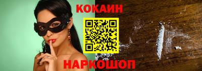 кокаин колумбия Камышлов