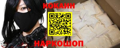 кокаин колумбия Камышлов