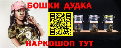 метамфетамин Кандалакша