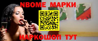 метамфетамин Кандалакша