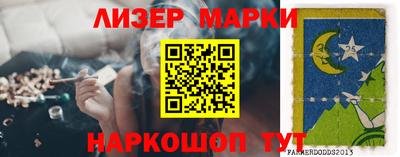 метамфетамин Кандалакша