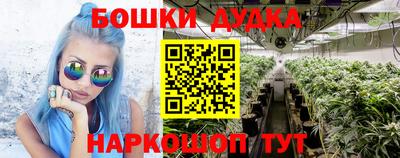метамфетамин Кандалакша