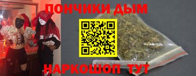 марихуана Канаш