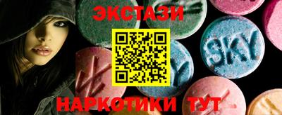 кокаин колумбия Камышлов