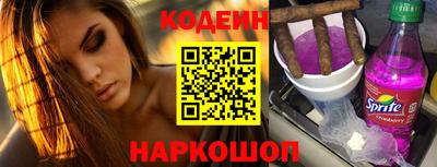 метамфетамин Кандалакша