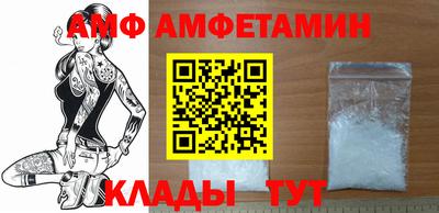 метамфетамин Кандалакша