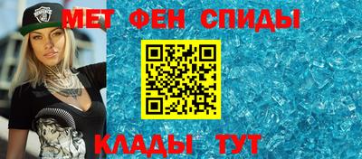 метамфетамин Кандалакша