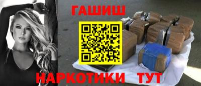 марихуана Канаш