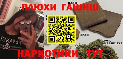 метамфетамин Кандалакша