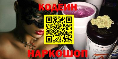 метамфетамин Кандалакша
