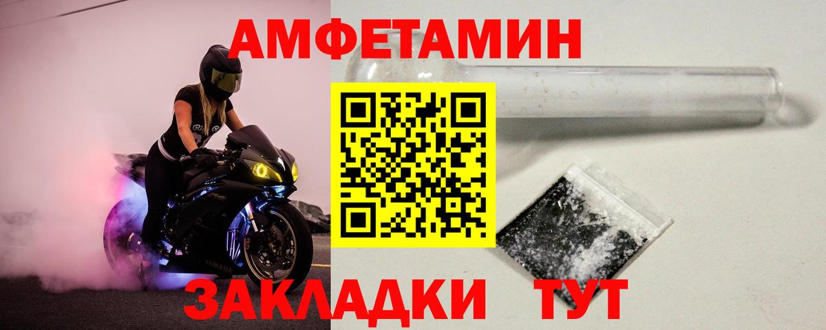 Первитин Декстрометамфетамин 99.9%  Вход с VPN  Кыштым  Первитин Декстрометамфетамин 99.9% 