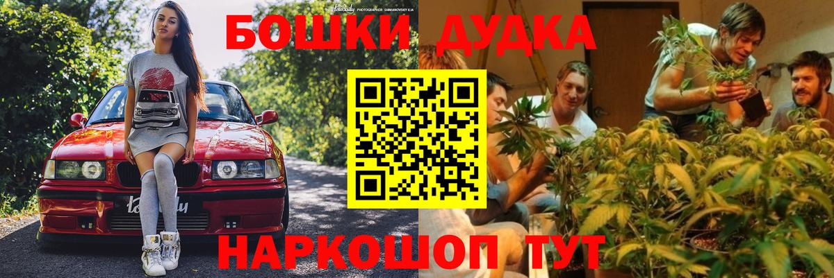 Бошки марихуана индика Кыштым