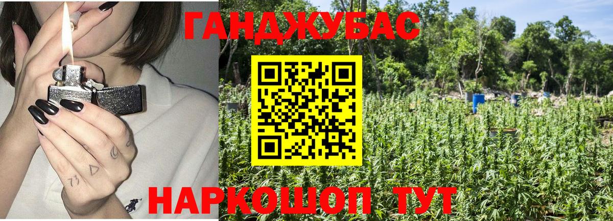 Шишки марихуана MAZAR  Марихуана планчик  Бошки марихуана конопля  Вход с VPN  Кыштым 